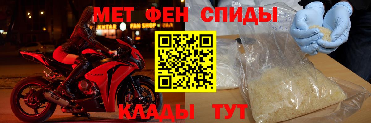 Муром  АМФЕТАМИН  Вход с VPN  АМФ VHQ 