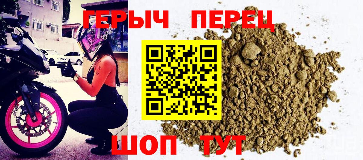 Героин герыч  Вход с VPN  Муром 