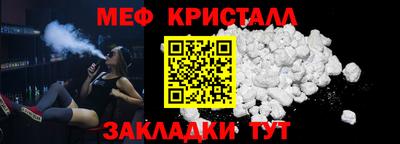 mix Севастополь