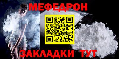 mix Севастополь