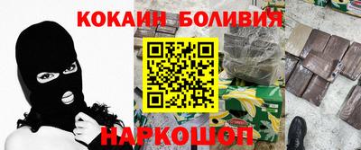 меф Северобайкальск