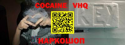 меф Северобайкальск