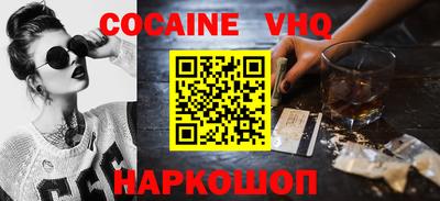 меф Северобайкальск