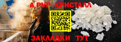 меф Северобайкальск