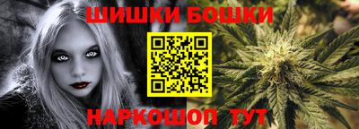 меф Северобайкальск
