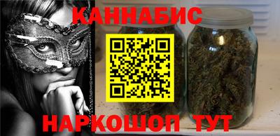 меф Северобайкальск
