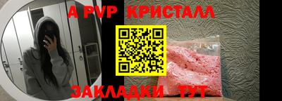 mix Севастополь