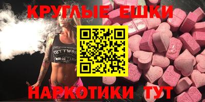 меф Северобайкальск