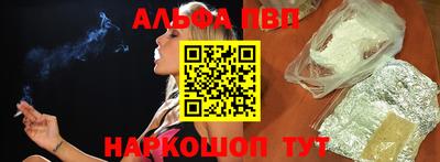 меф Северобайкальск