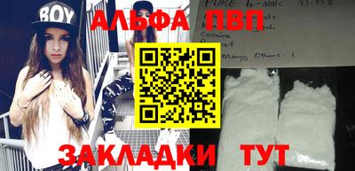 mix Севастополь