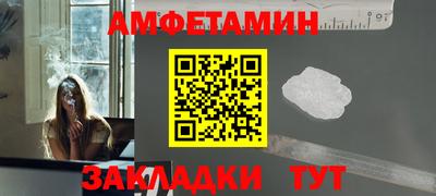 меф Северобайкальск