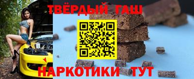 меф Северобайкальск