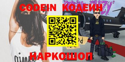 меф Северобайкальск