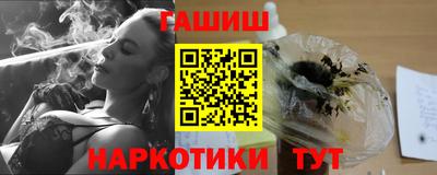 меф Северобайкальск