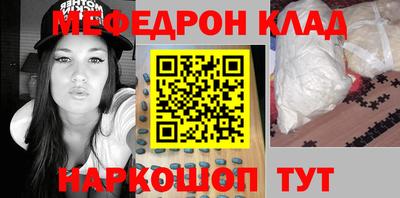 mix Севастополь