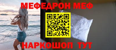mix Севастополь