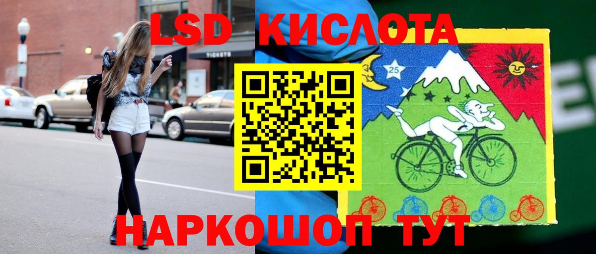 ЛСД экстази кислота  LSD-25 экстази  Муром  ЛСД экстази кислота  Вход с VPN 