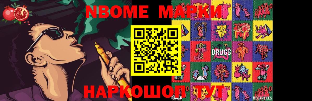 ЛСД экстази кислота Муром