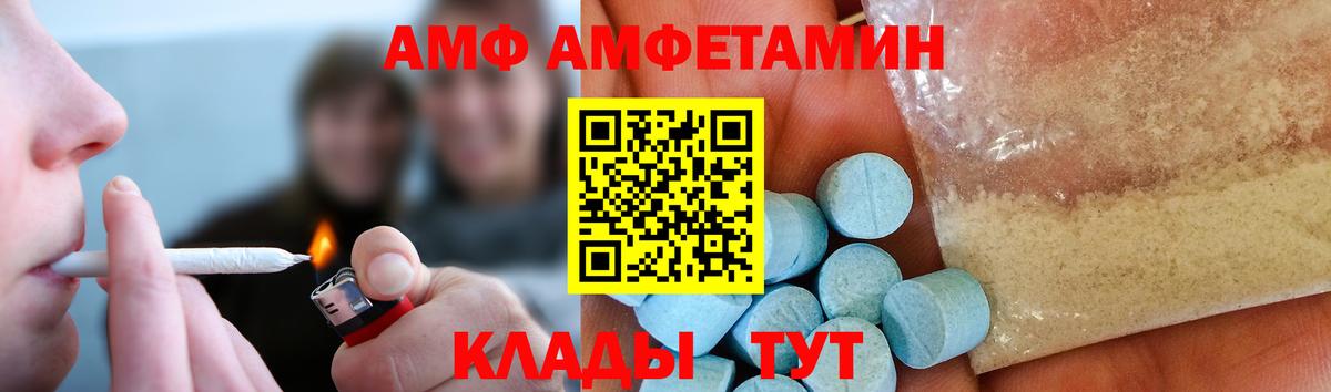 Первитин кристалл  Вход с VPN  Муром  МЕТАМФЕТАМИН  Первитин кристалл 