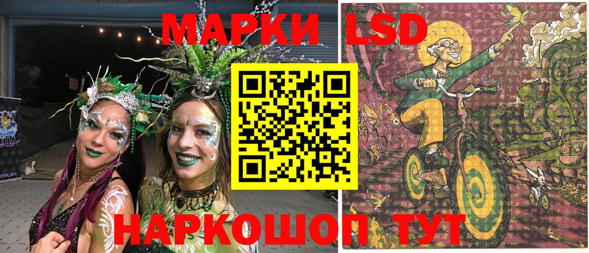 Марки 25I-NBOMe 1,8мг  Марки 25I-NBOMe 1,8мг  Муром  Вход с VPN 