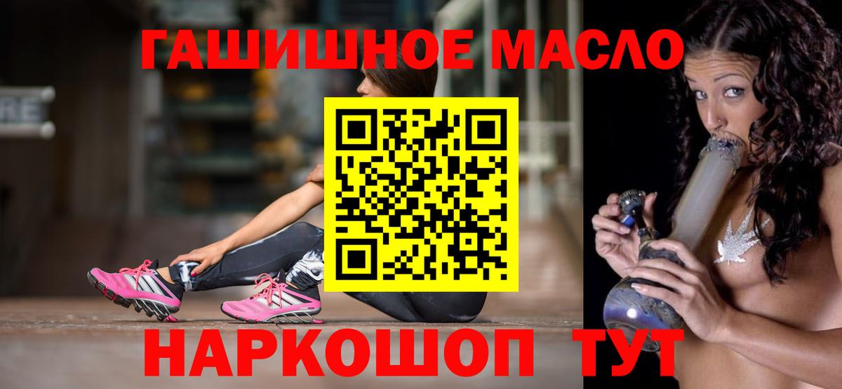 ТГК жижа  Вход с VPN  Дистиллят ТГК жижа  Муром 