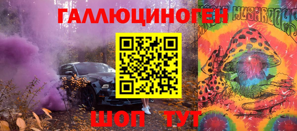 Галлюциногенные грибы прущие грибы  Вход с VPN  Псилоцибиновые грибы ЛСД  Муром 