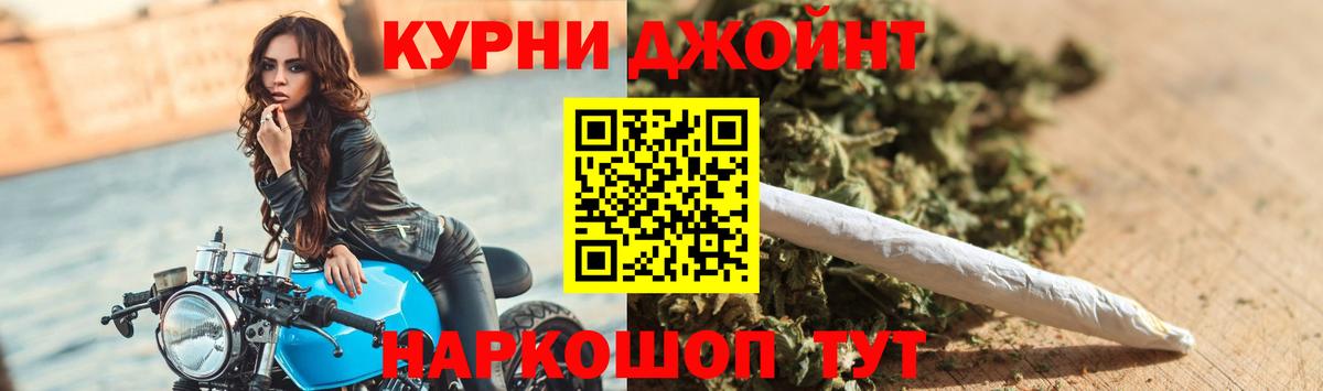МАРИХУАНА семена  Вход с VPN  Бошки Шишки SATIVA & INDICA  Бошки марихуана MAZAR  Муром 